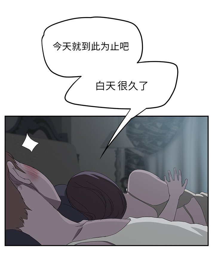 第43章：夜敲门