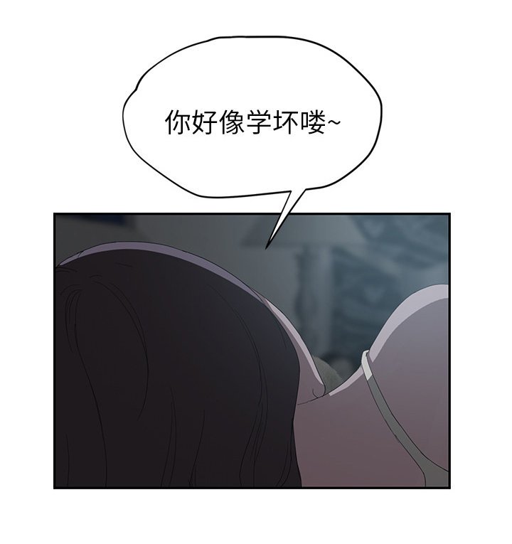 第43章：夜敲门