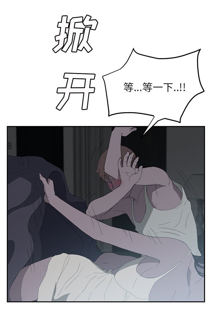 第43章：夜敲门