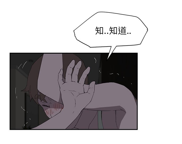 第43章：夜敲门