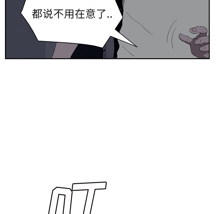第43章：夜敲门