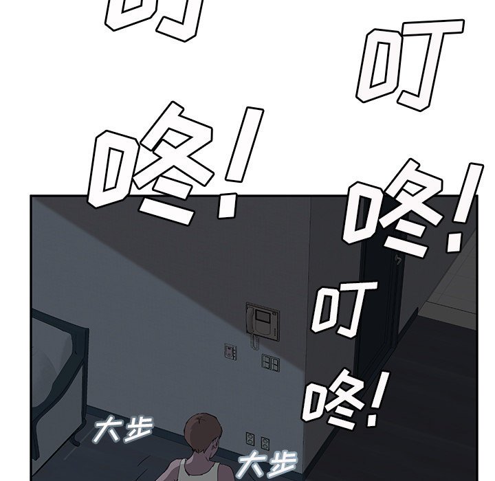 第43章：夜敲门