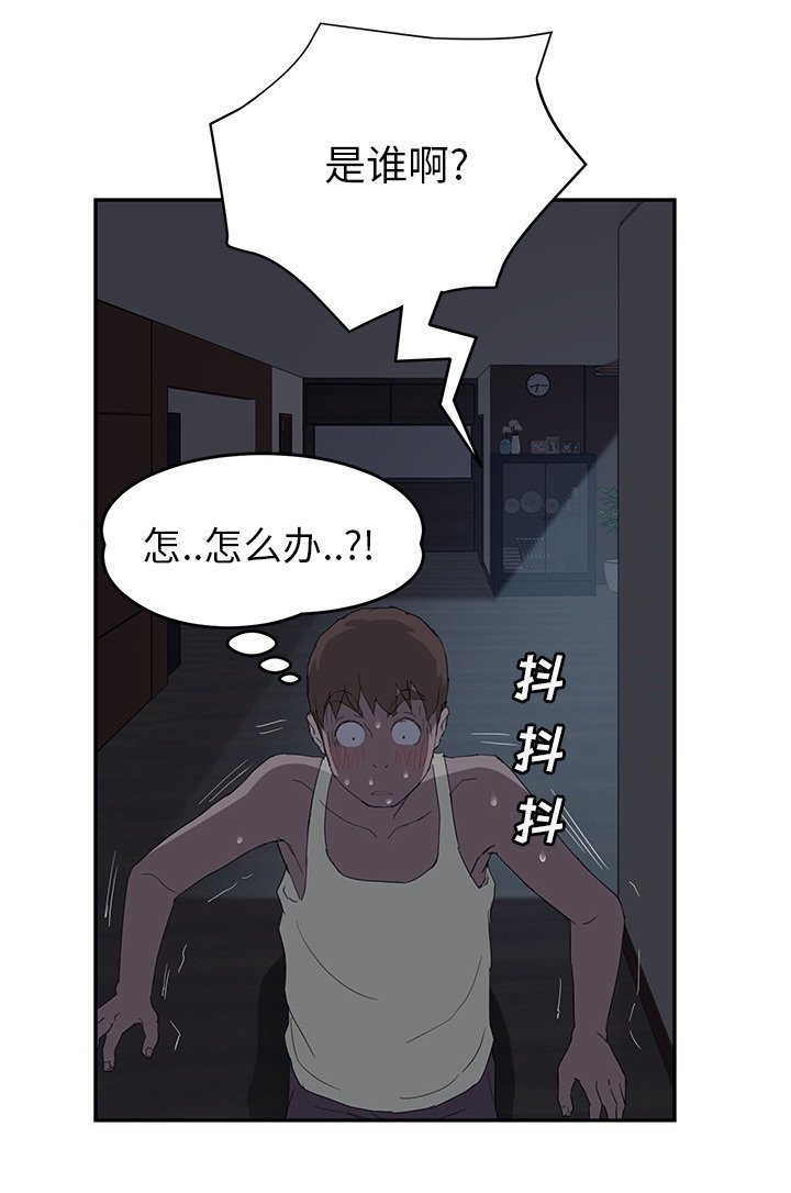 第43章：夜敲门