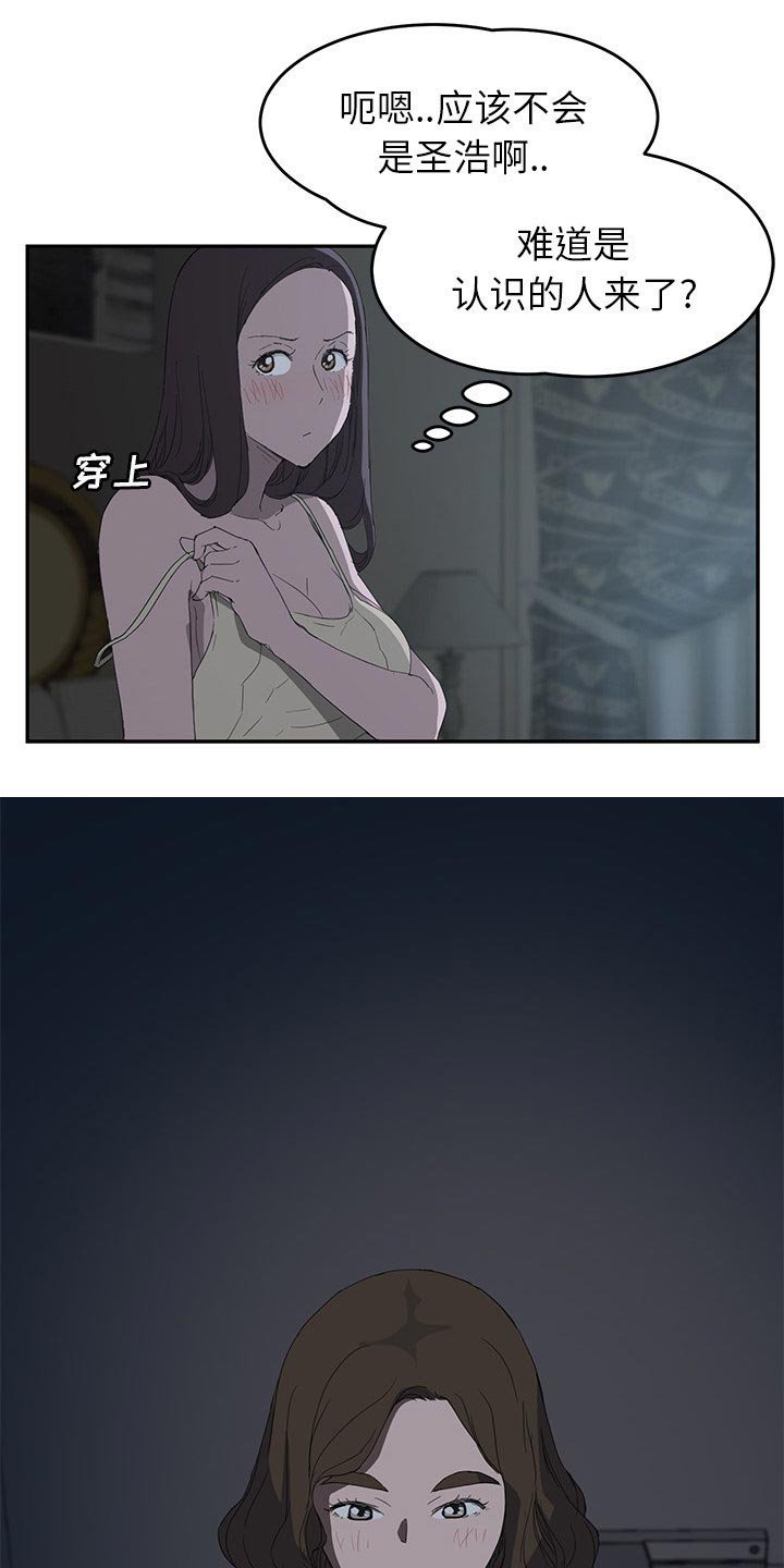 第44章：强行