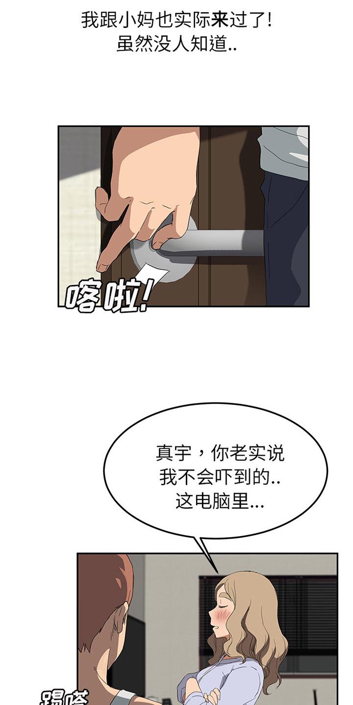 第44章：强行