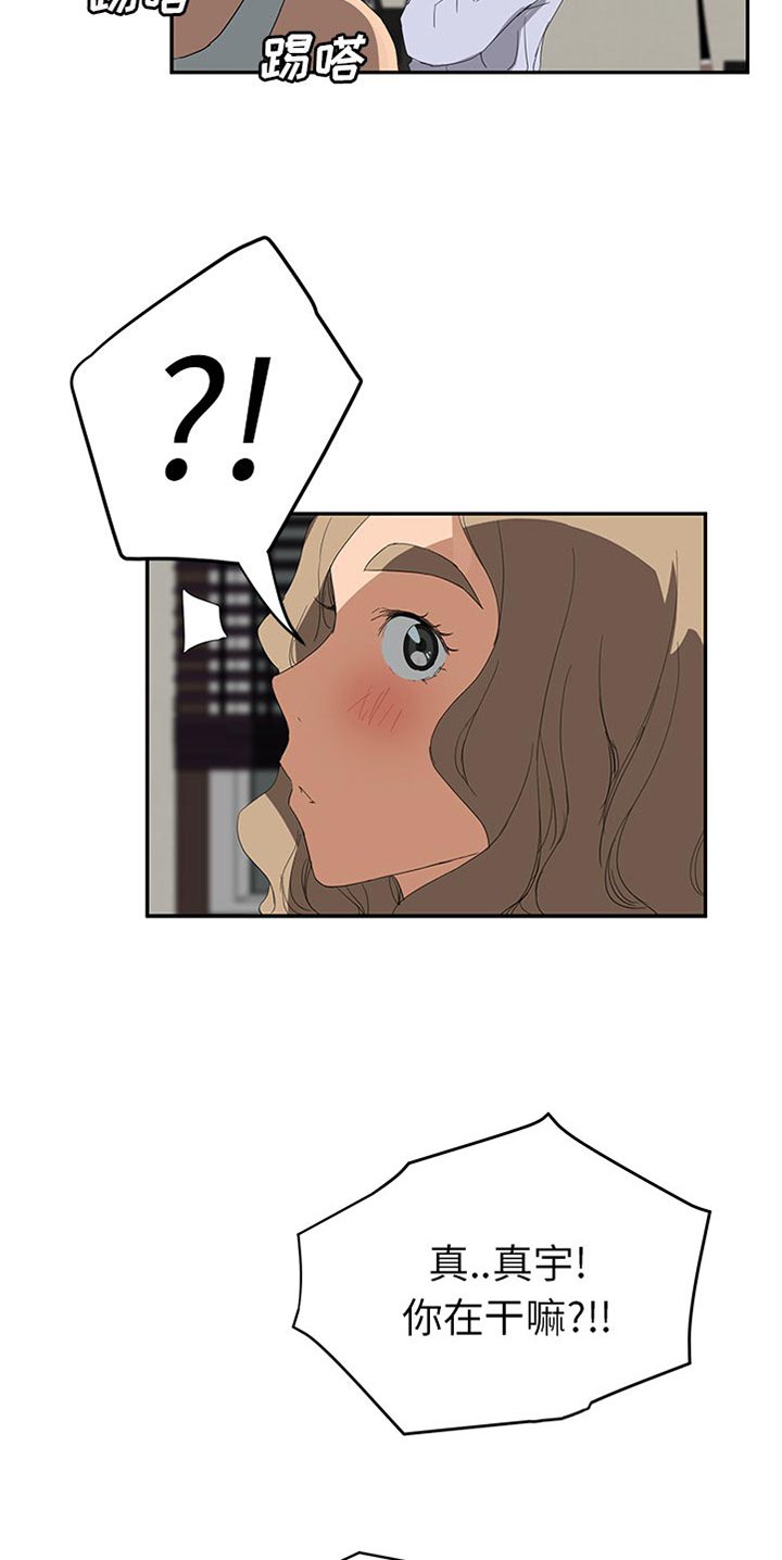 第44章：强行