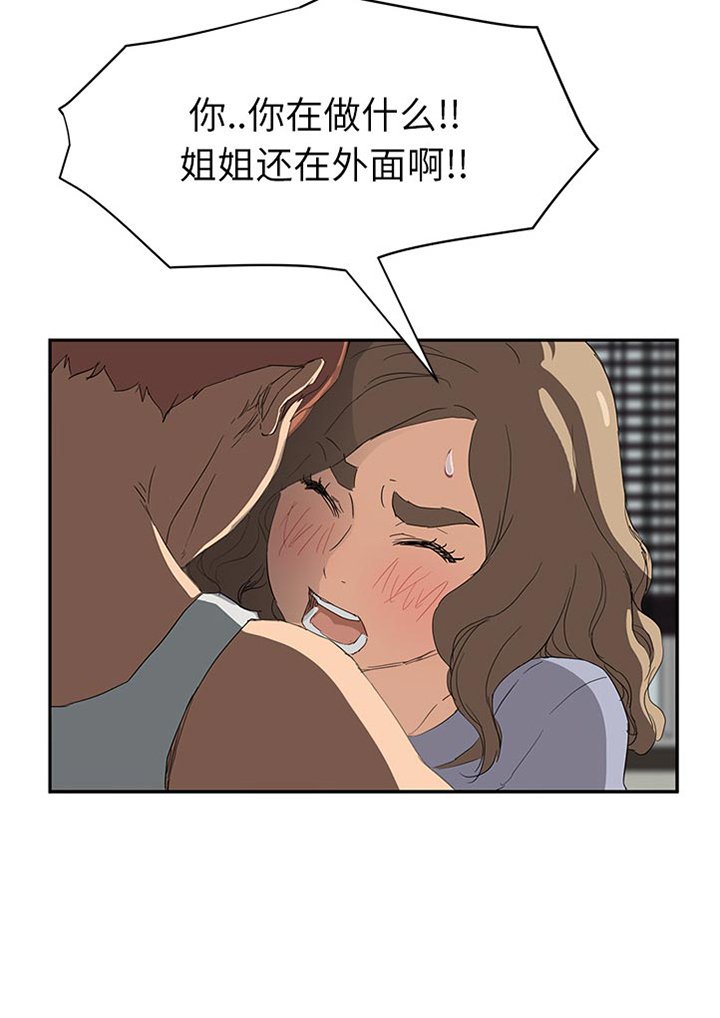 第44章：强行