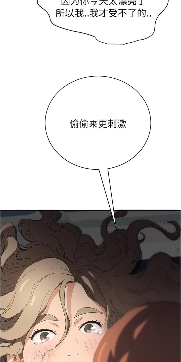 第44章：强行