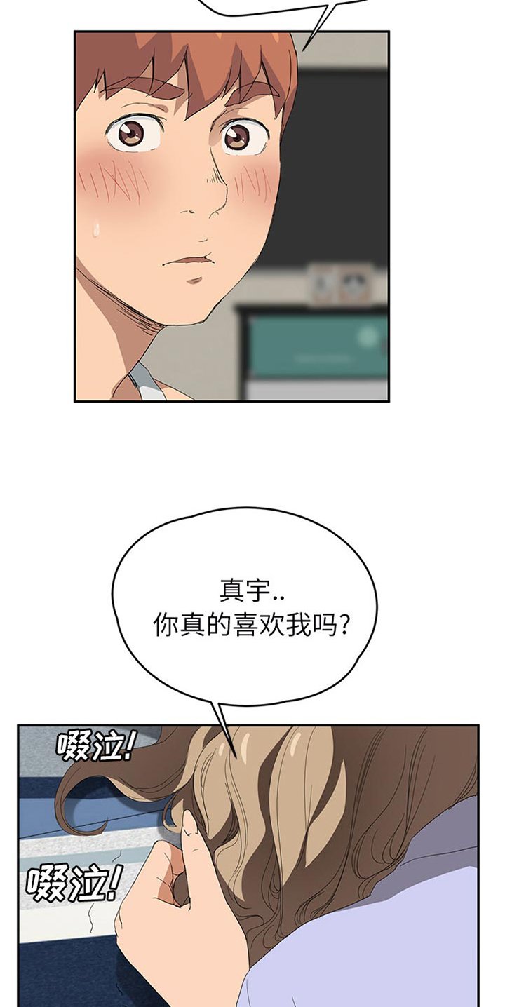 第44章：强行