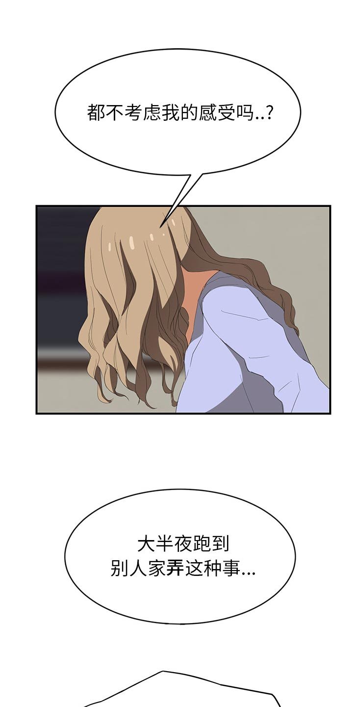 第45章：这样