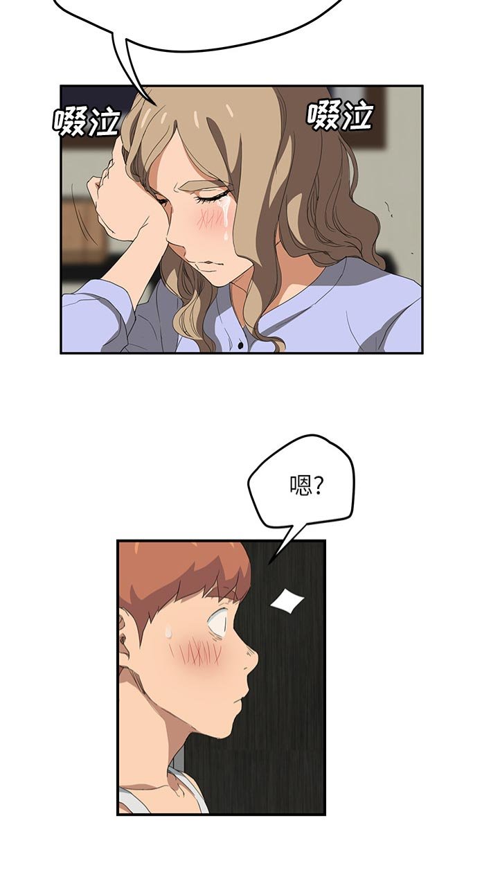 第45章：这样