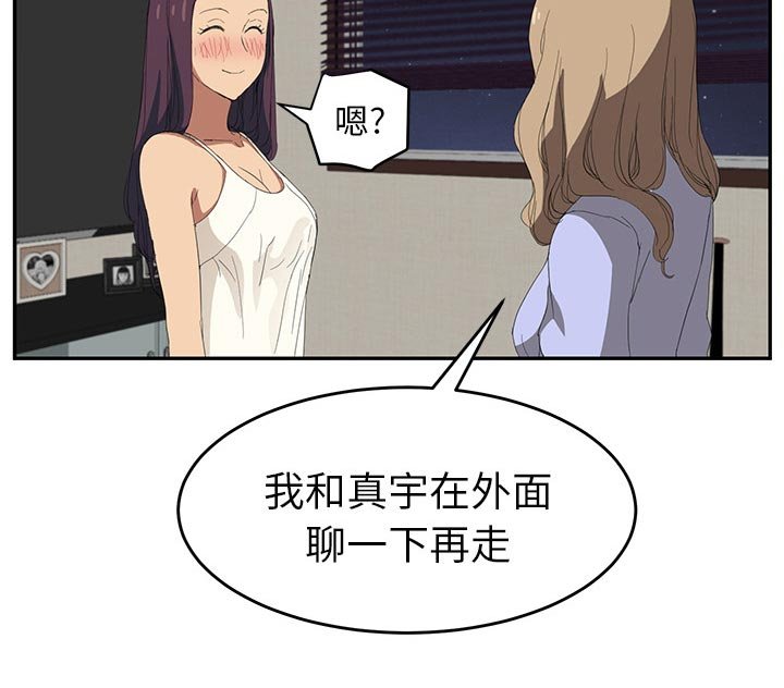 第45章：这样