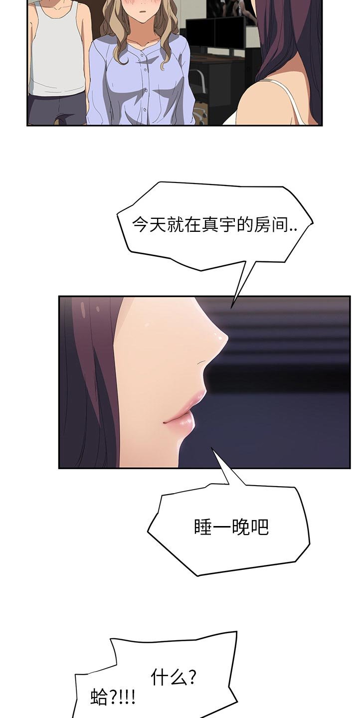 第45章：这样