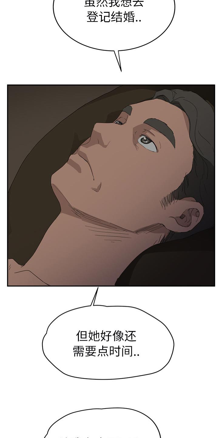 第46章：狐狸精