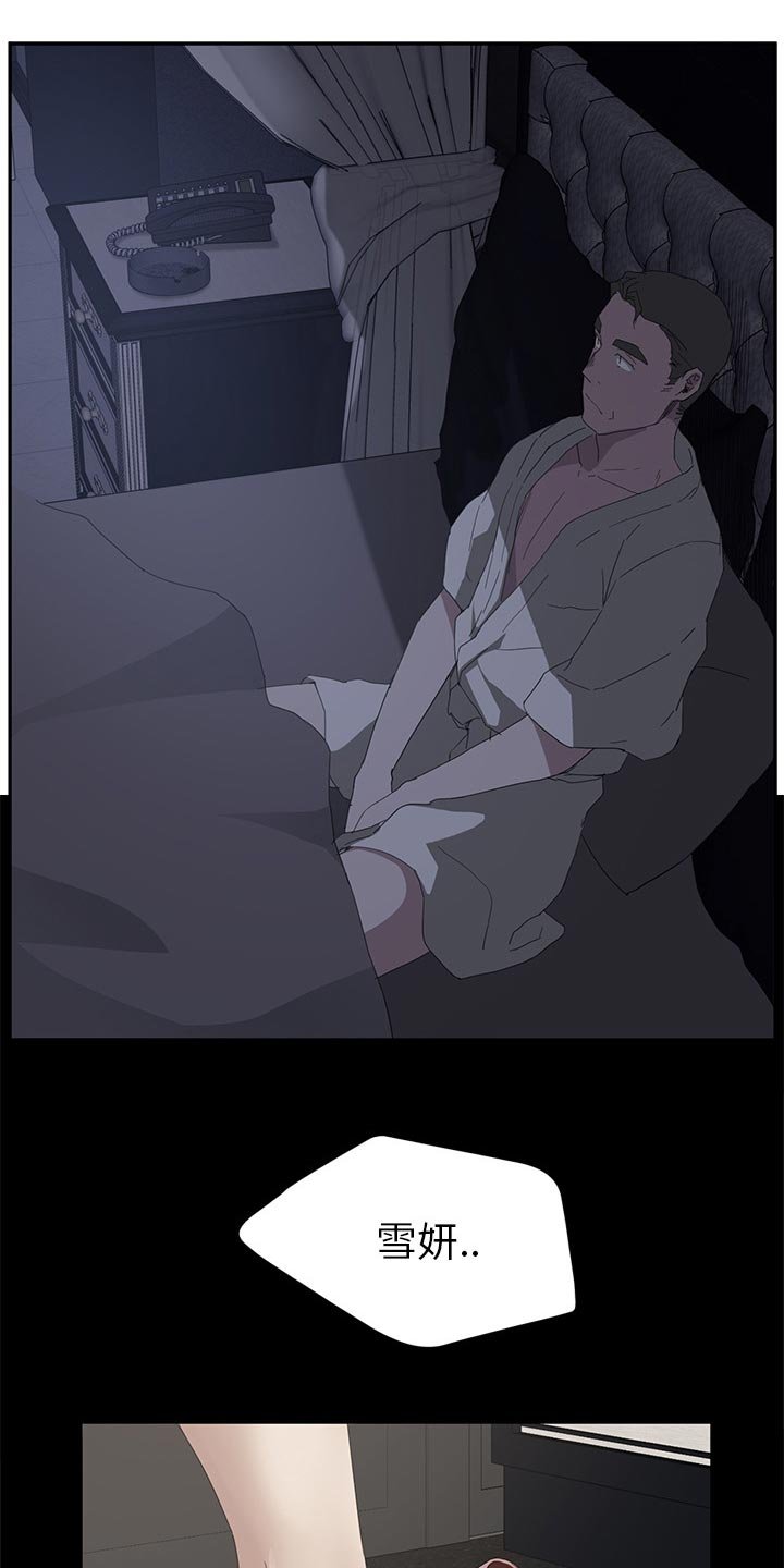 第48章：计划