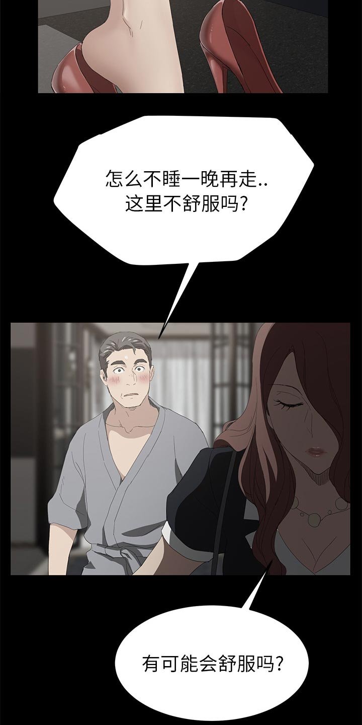 第48章：计划