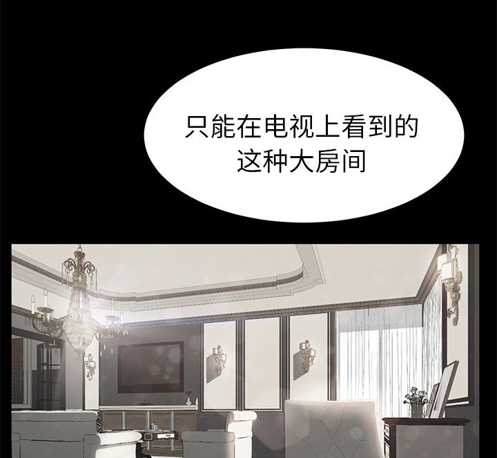 第48章：计划