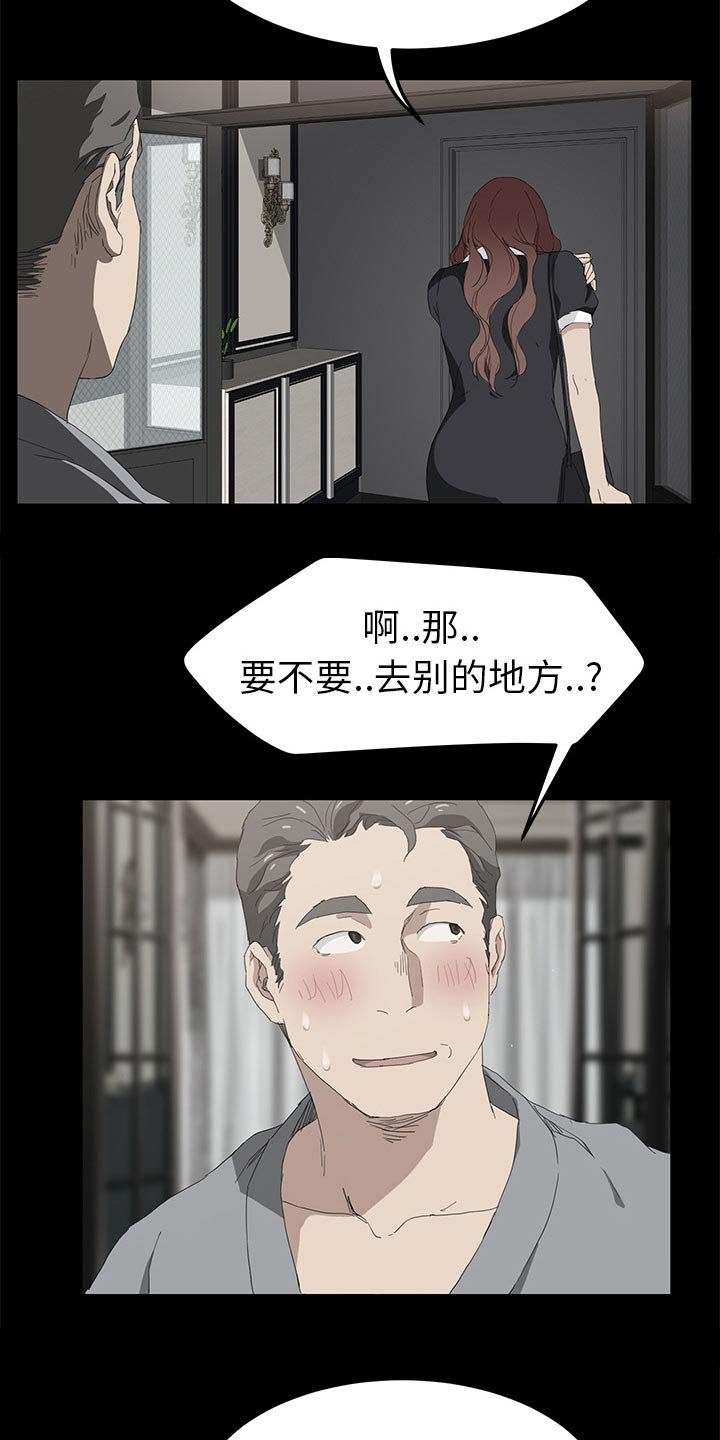 第48章：计划