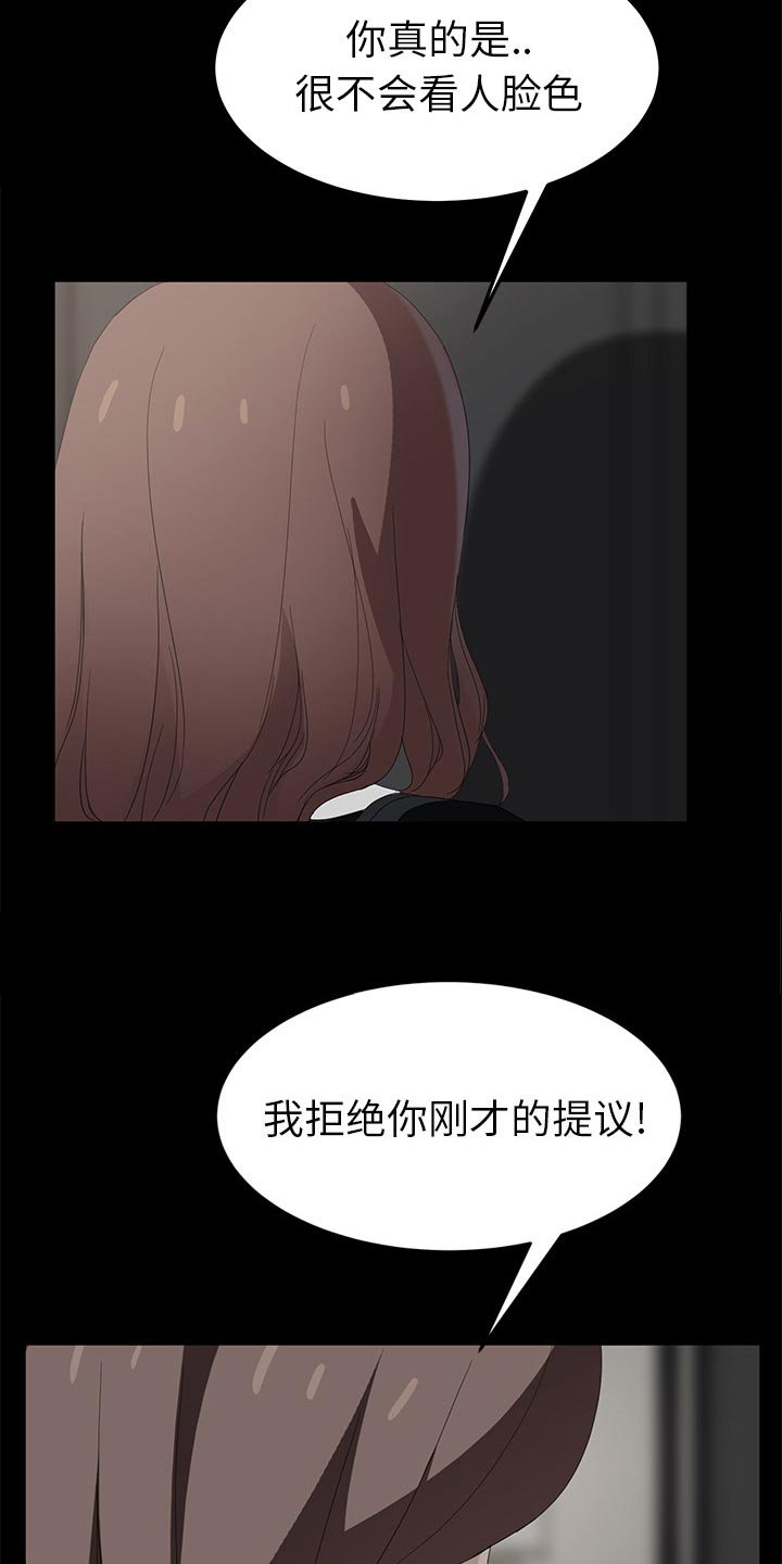 第48章：计划