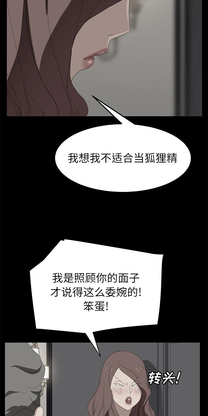 第48章：计划