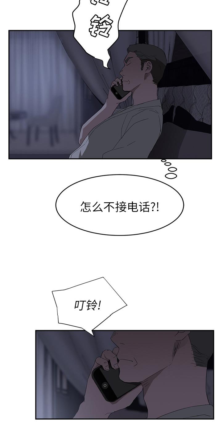 第48章：计划