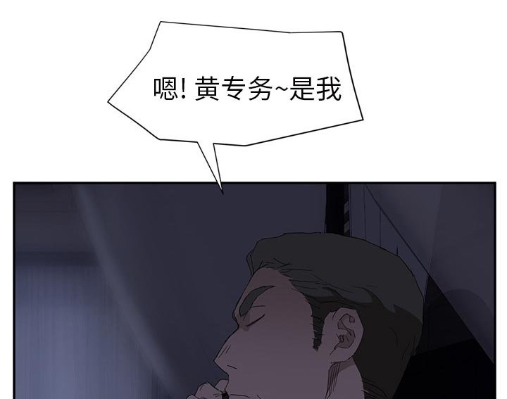 第48章：计划