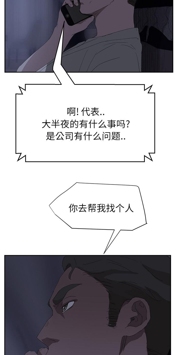 第48章：计划