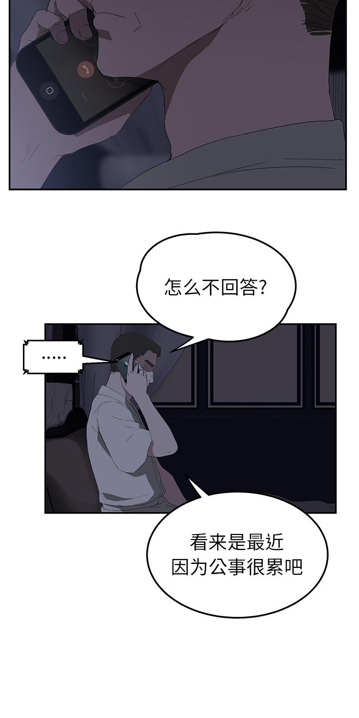 第48章：计划