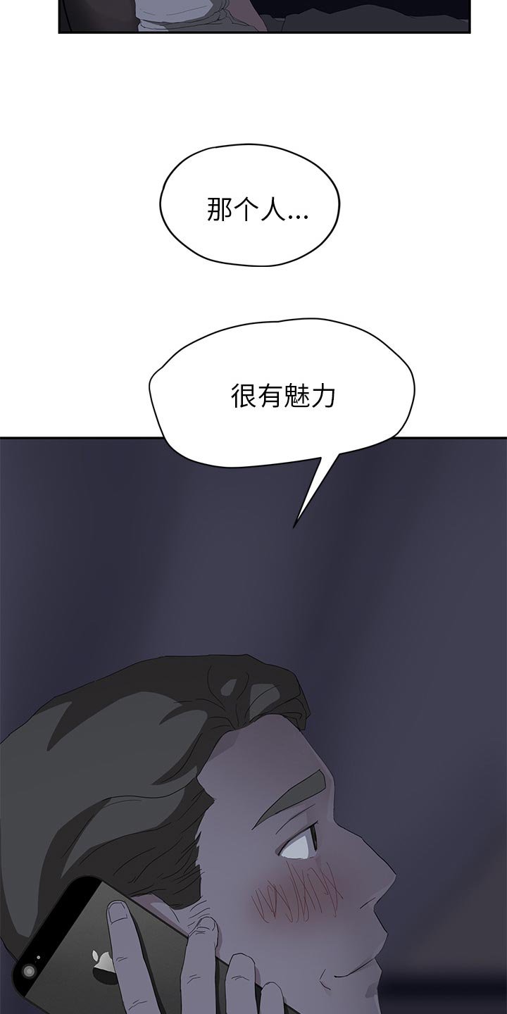 第48章：计划