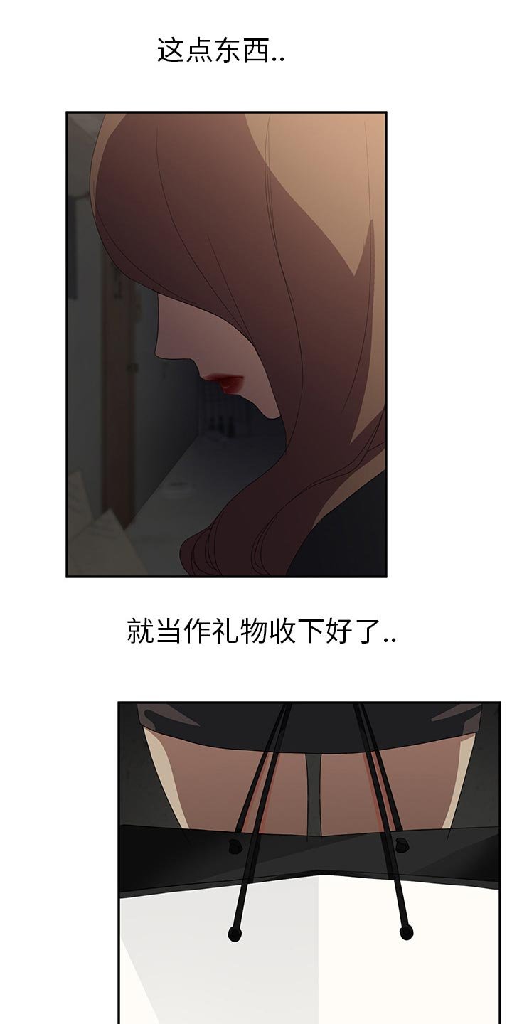 第48章：计划
