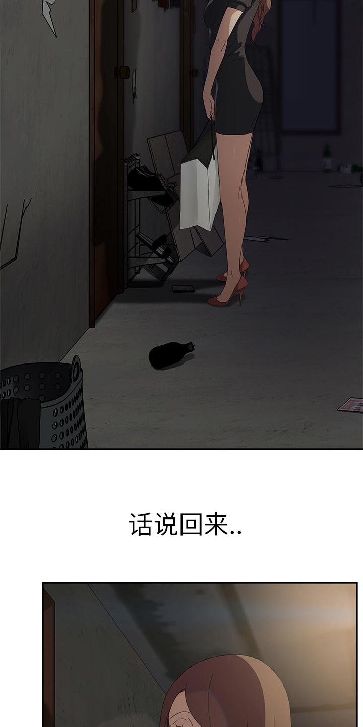 第48章：计划