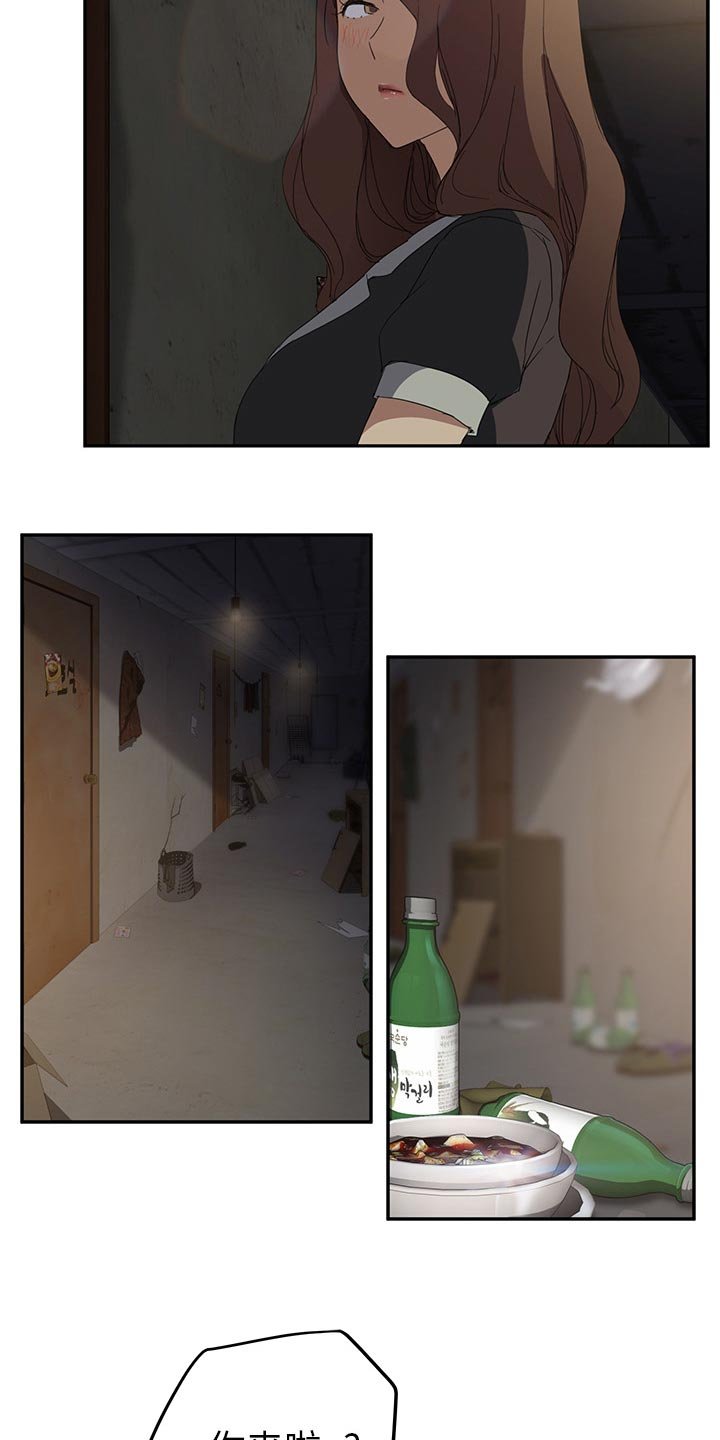 第48章：计划