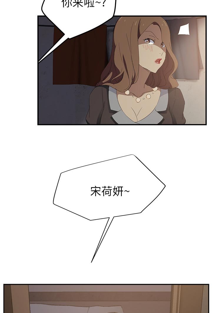 第48章：计划