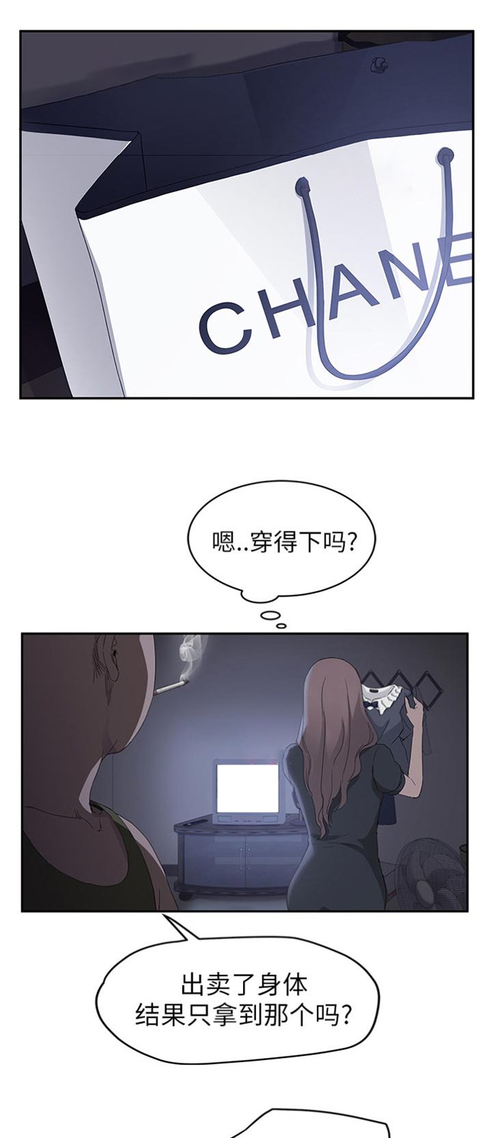 第49章：各自的局面
