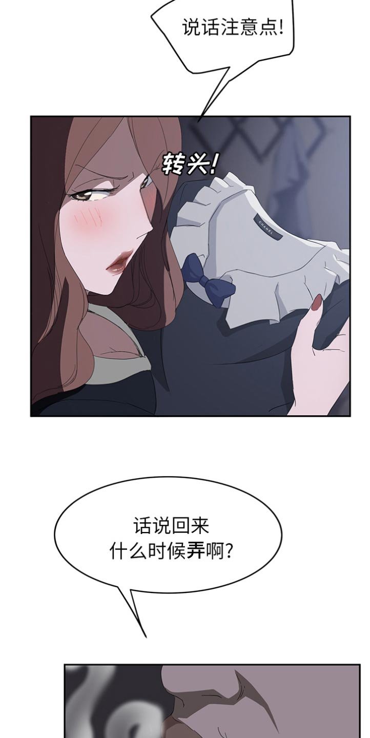 第49章：各自的局面