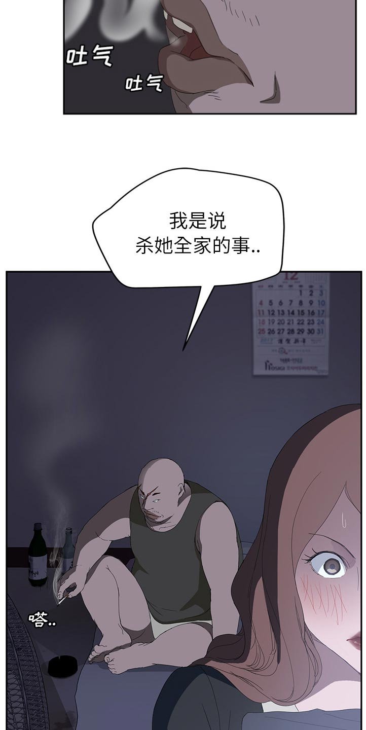 第49章：各自的局面