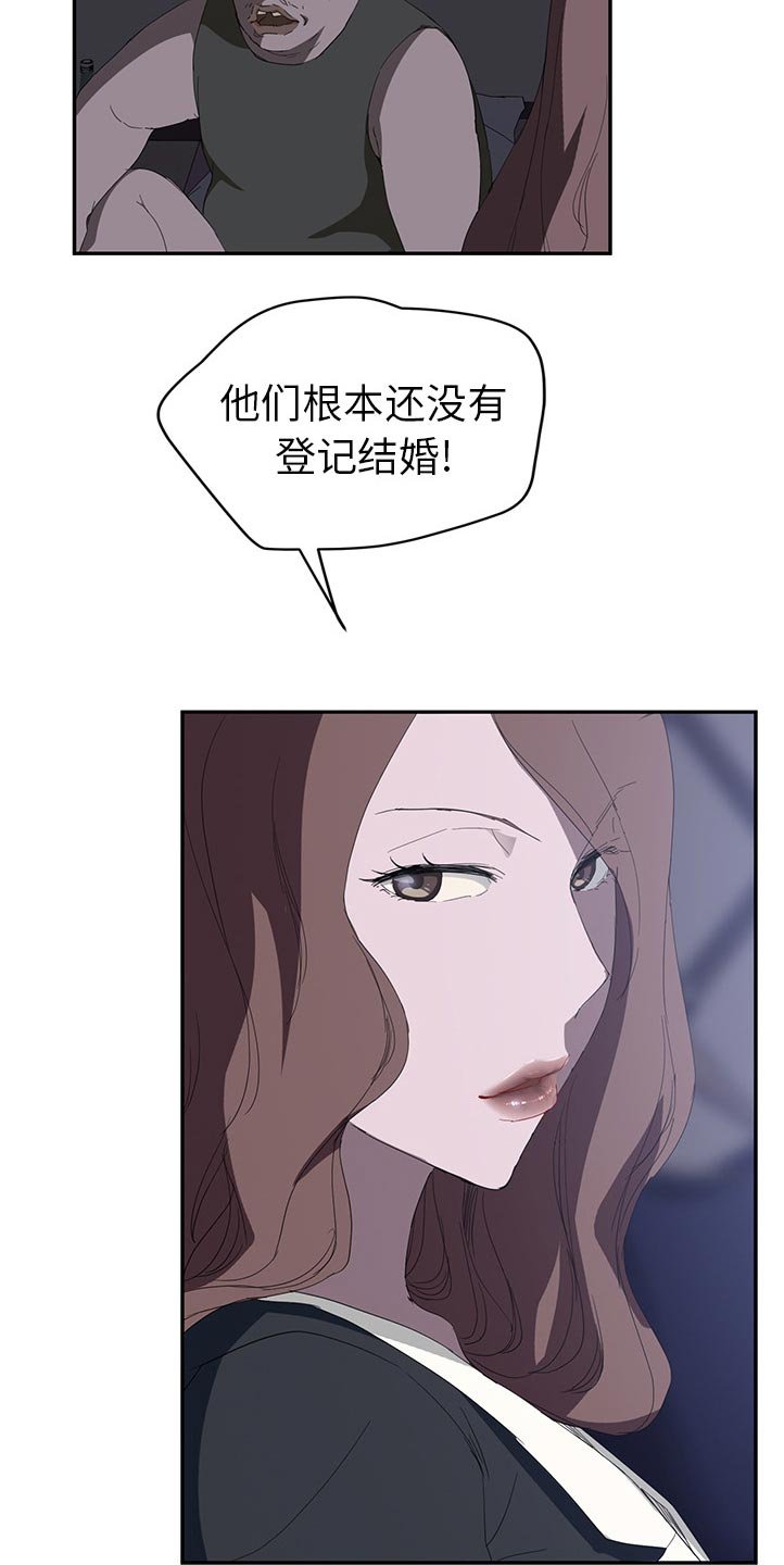 第49章：各自的局面