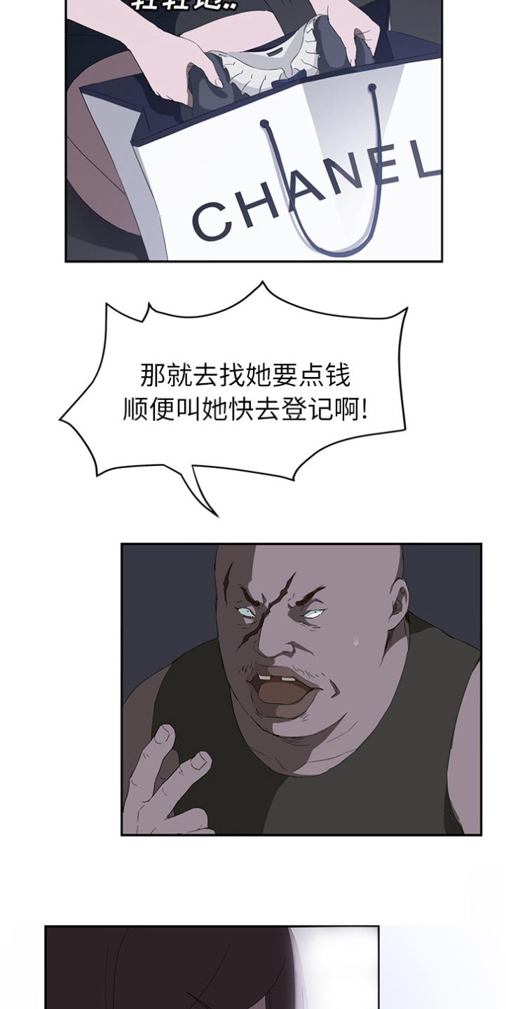 第49章：各自的局面
