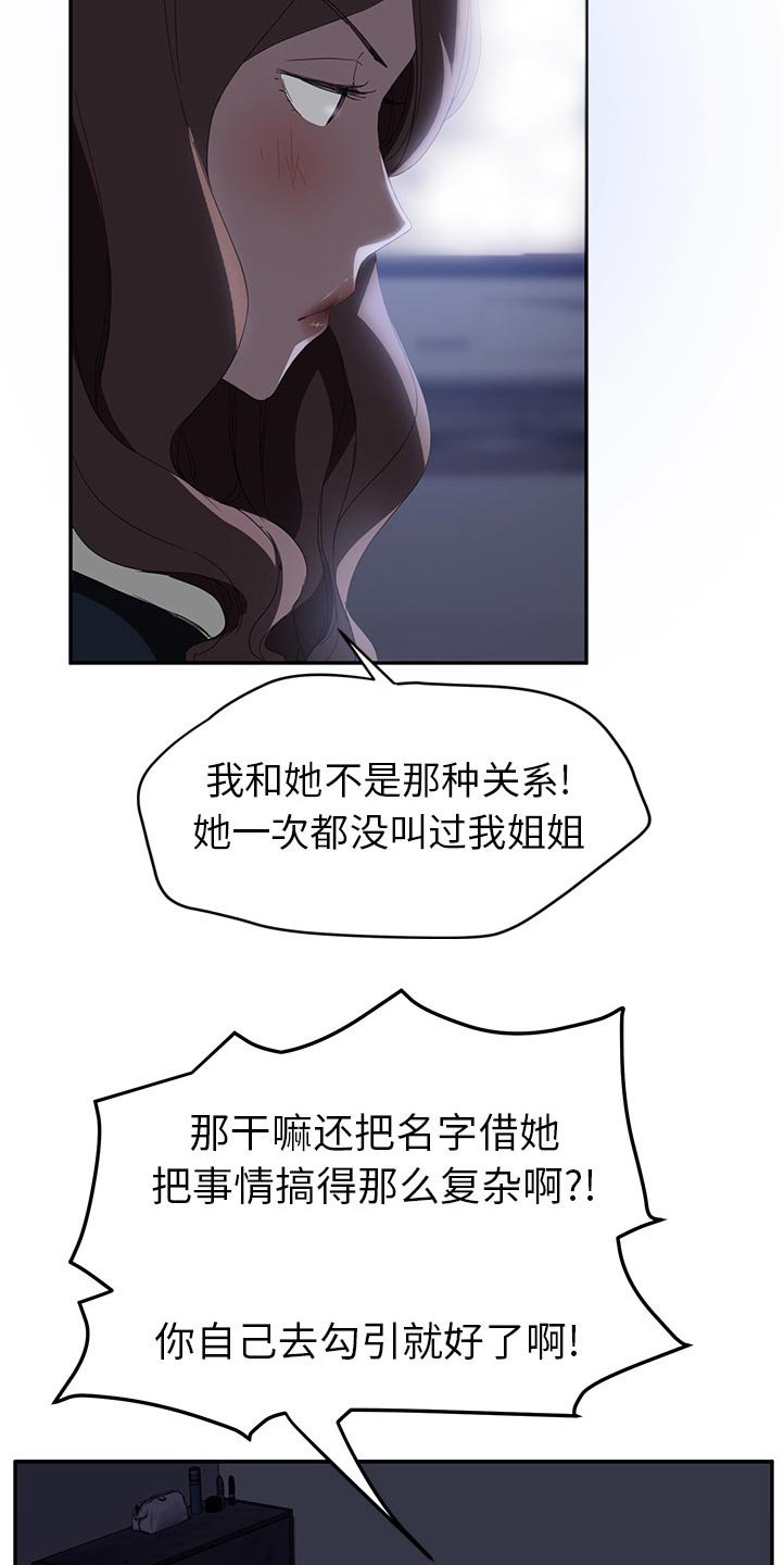 第49章：各自的局面