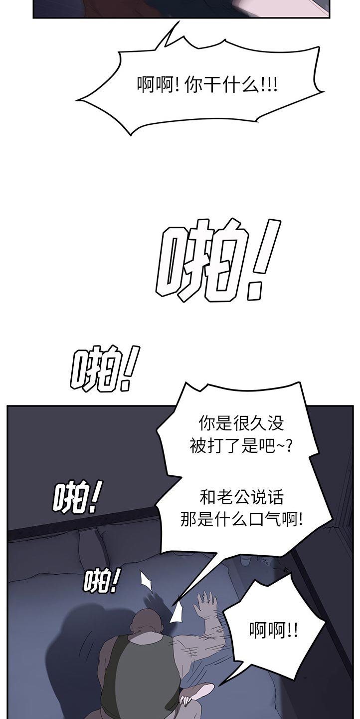 第49章：各自的局面
