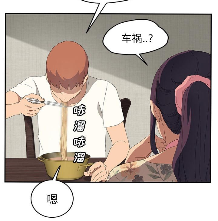 第49章：各自的局面