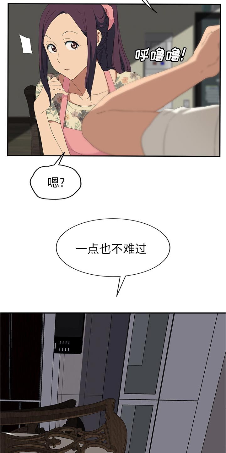 第49章：各自的局面