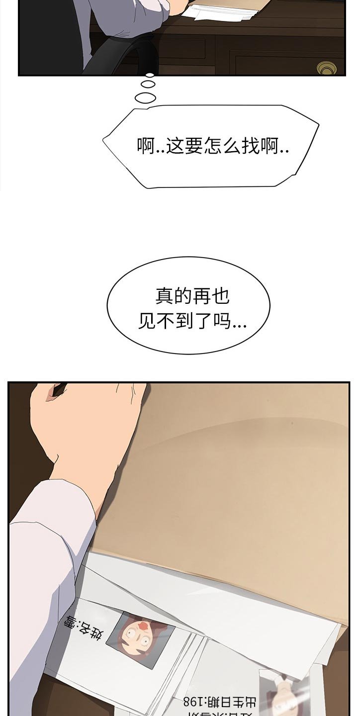第49章：各自的局面