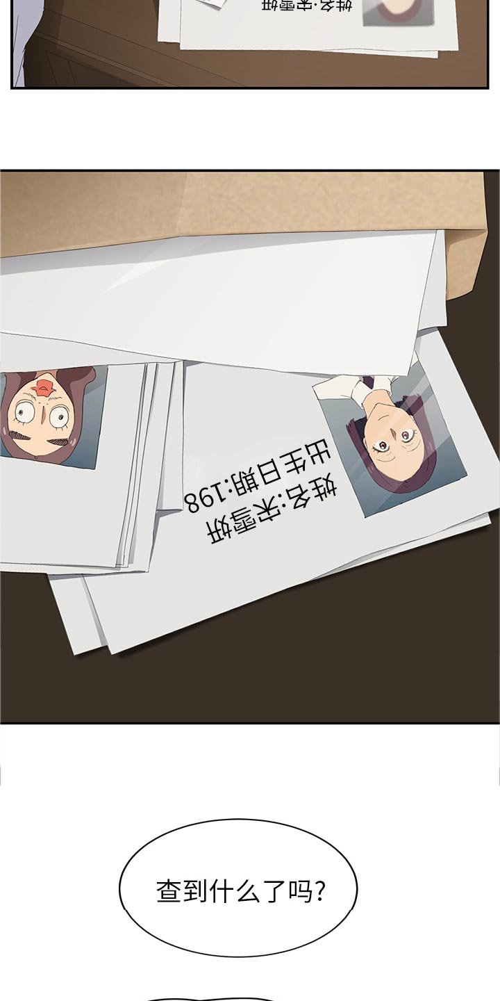 第49章：各自的局面