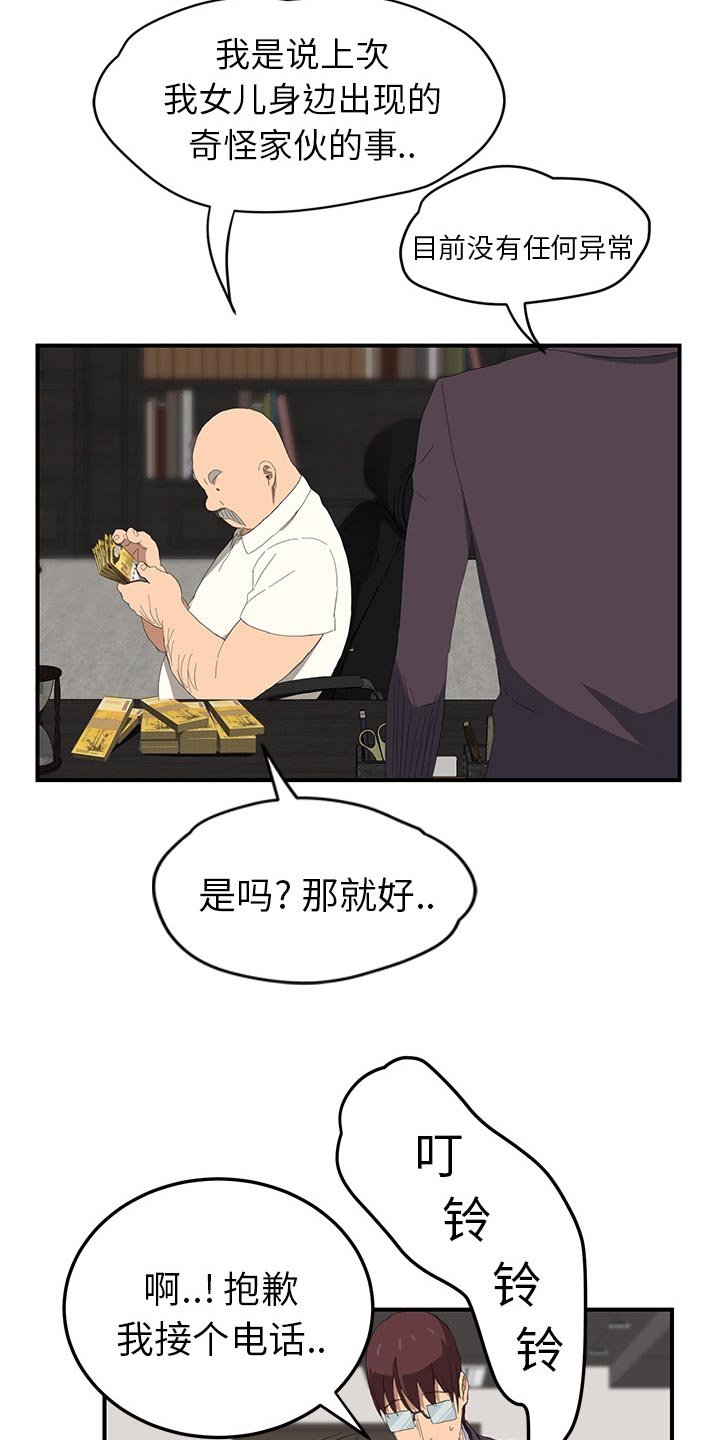 第49章：各自的局面