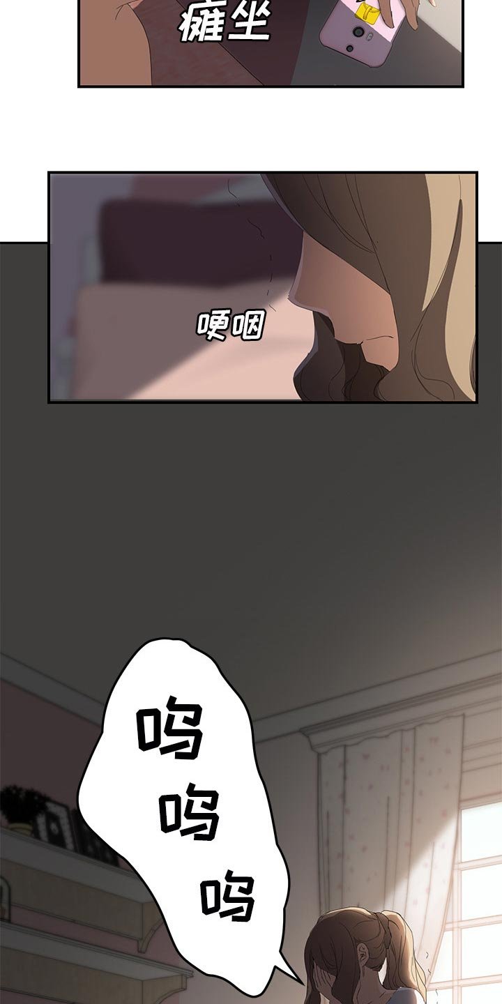 第49章：各自的局面