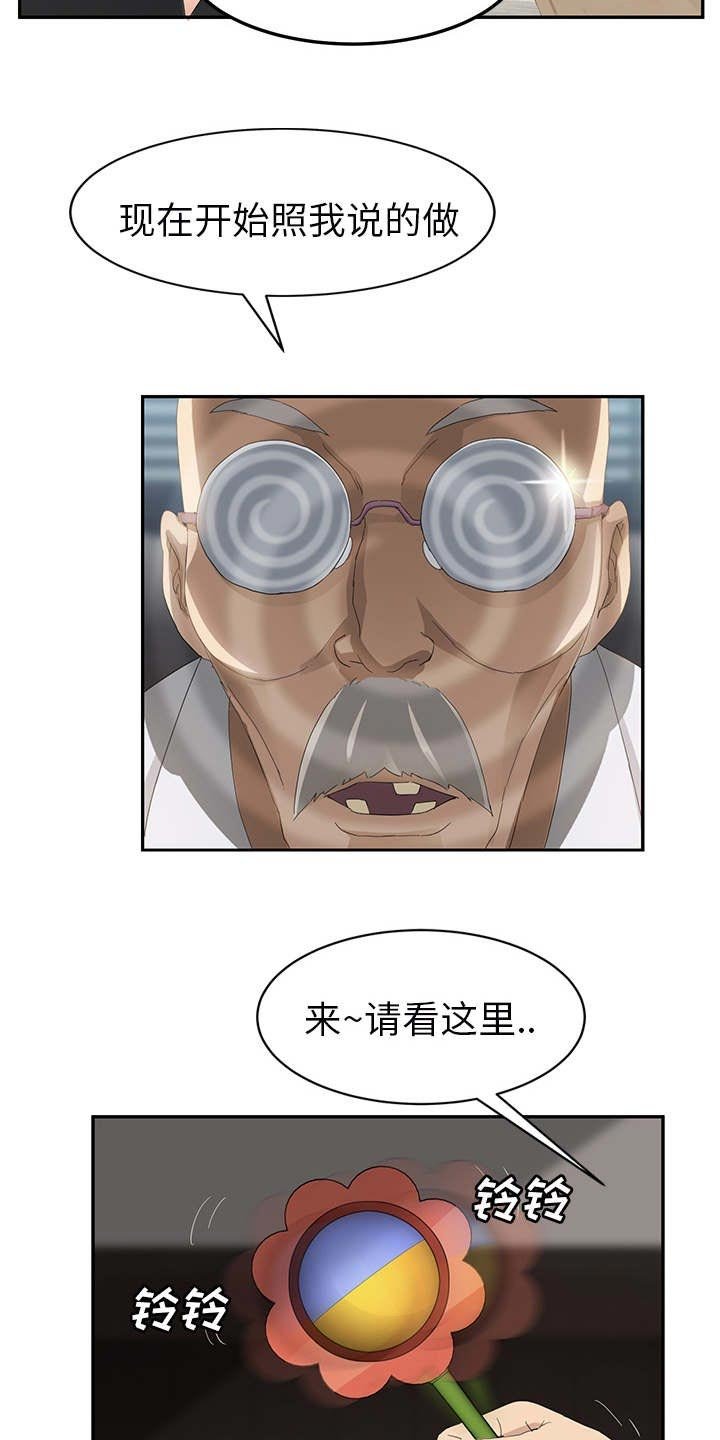 第50章：后妈和女人