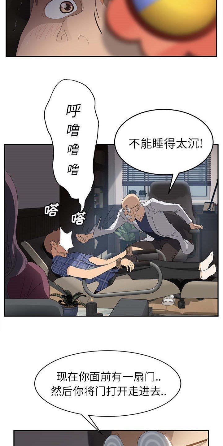 第50章：后妈和女人