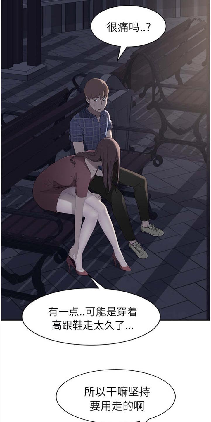 第50章：后妈和女人