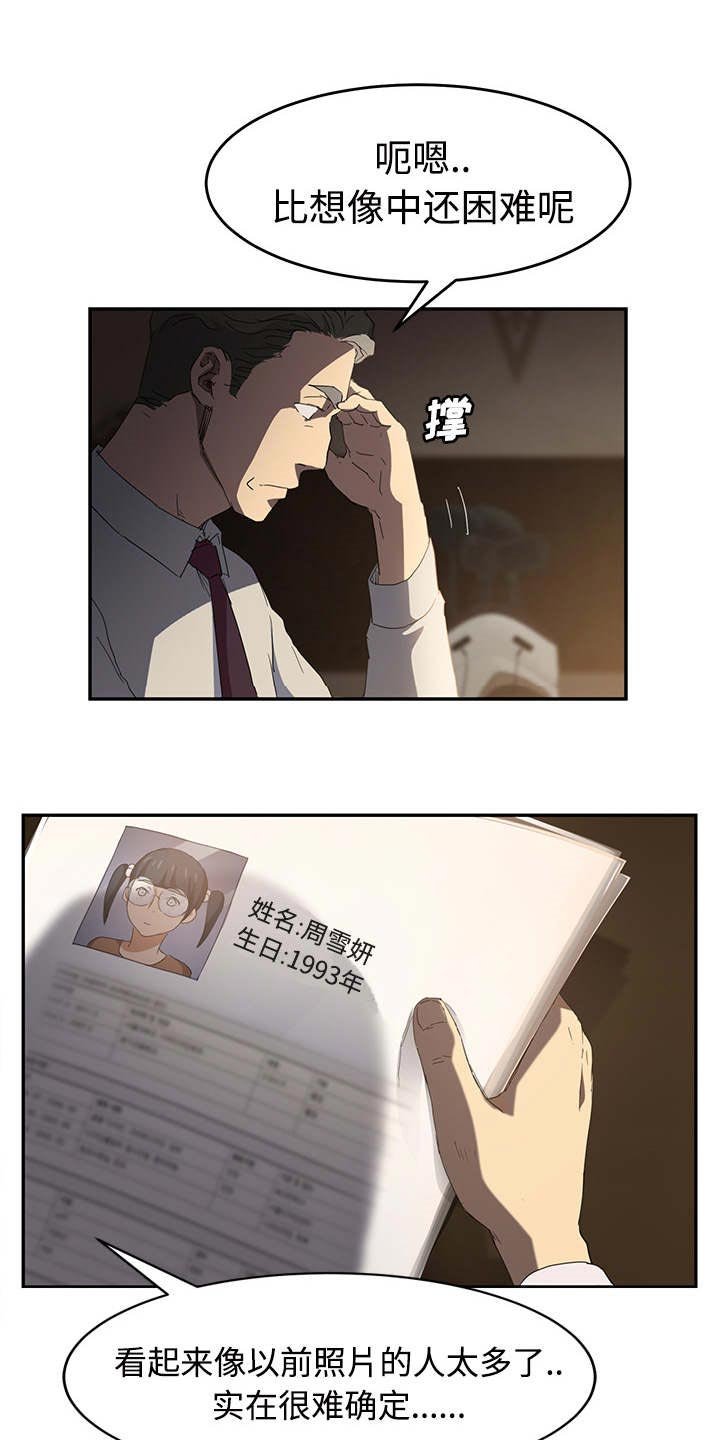 第51章：请求